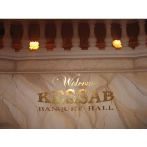 Kessab Banquet Hall Reseda